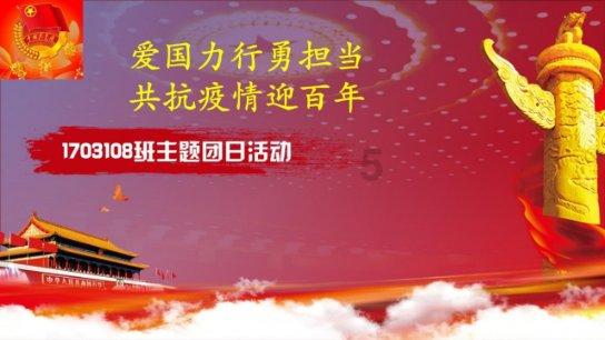 逃离龙的圣地