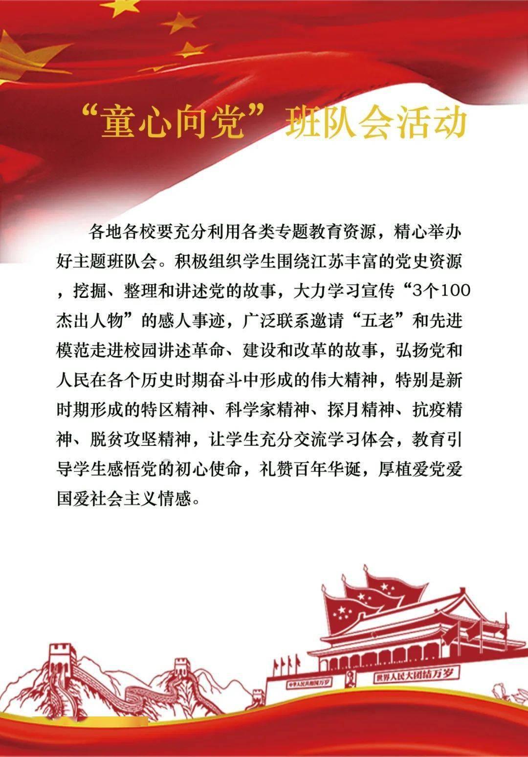 月光影视